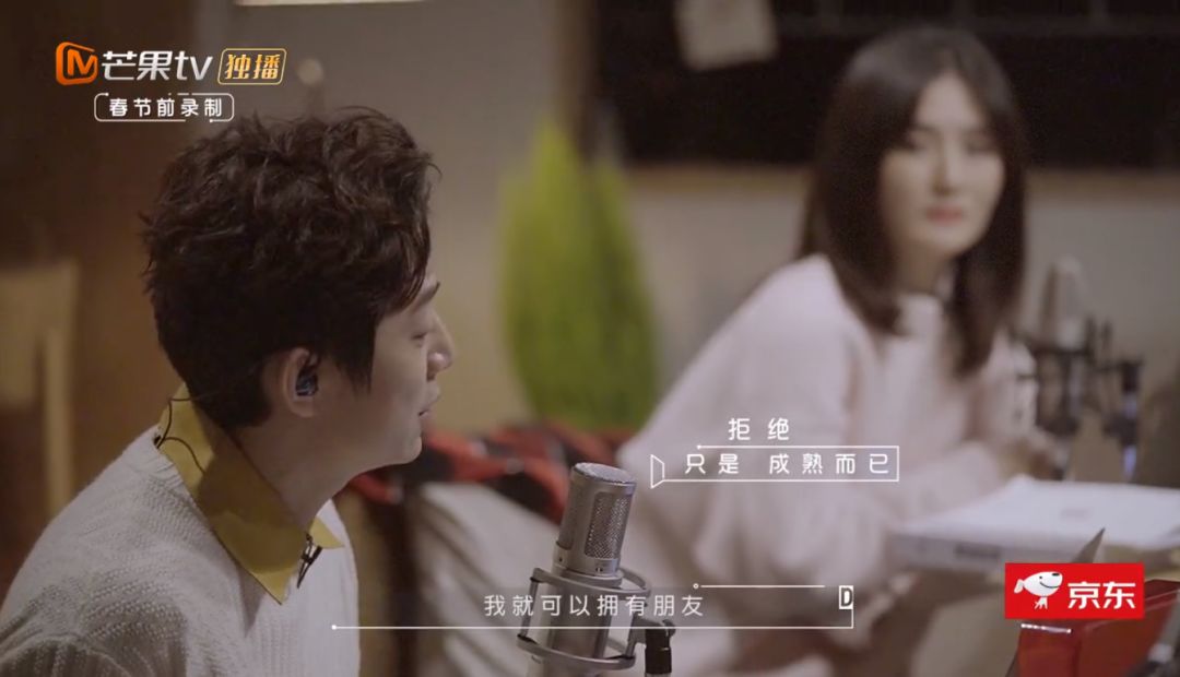 芒果台新综艺《朋友请听好》，文案太暖了！