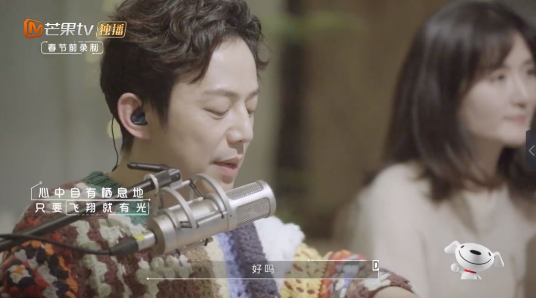 芒果台新综艺《朋友请听好》，文案太暖了！