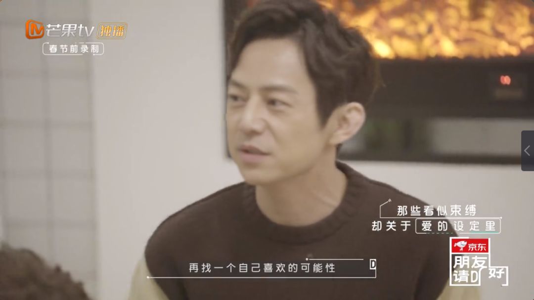芒果台新综艺《朋友请听好》，文案太暖了！