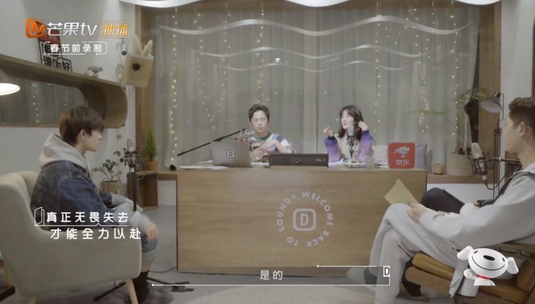 芒果台新综艺《朋友请听好》，文案太暖了！