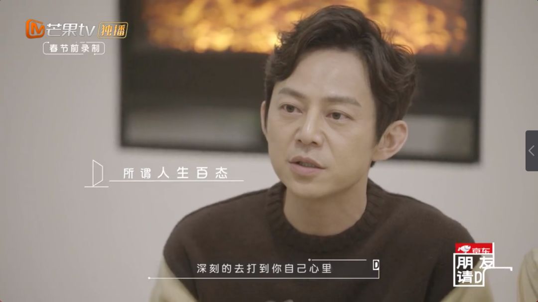 芒果台新综艺《朋友请听好》，文案太暖了！