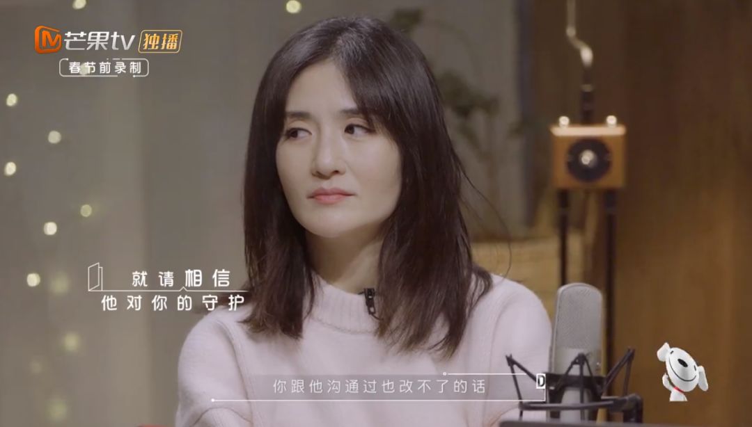 芒果台新综艺《朋友请听好》，文案太暖了！