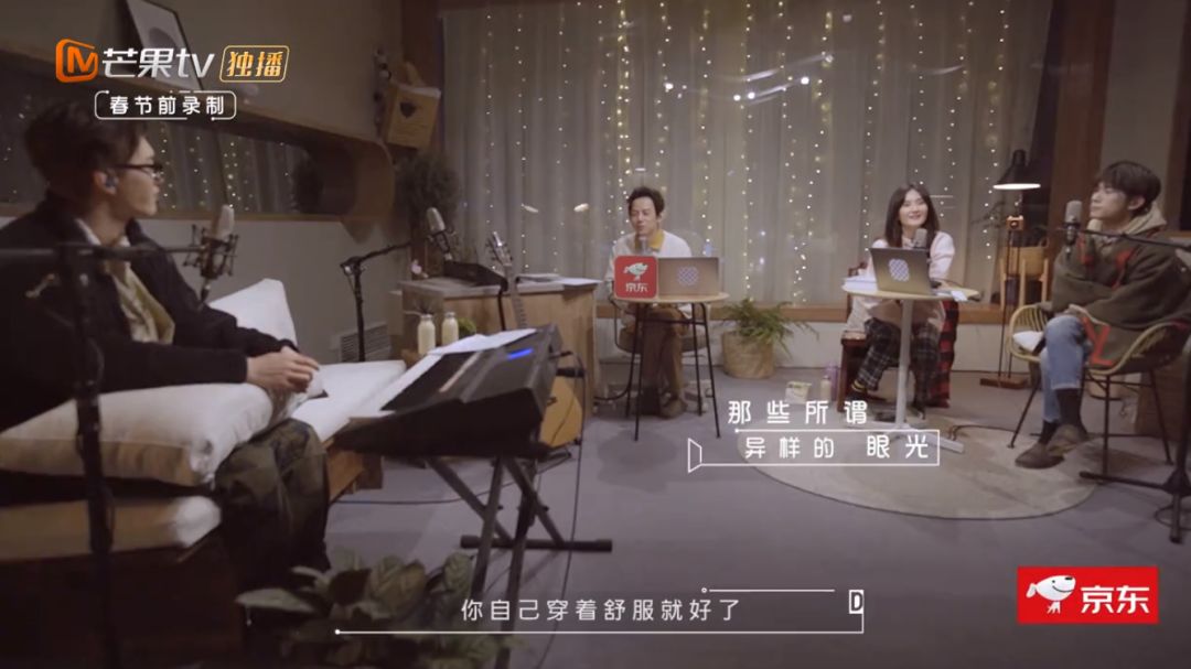 芒果台新综艺《朋友请听好》，文案太暖了！