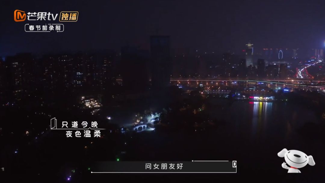 芒果台新综艺《朋友请听好》，文案太暖了！