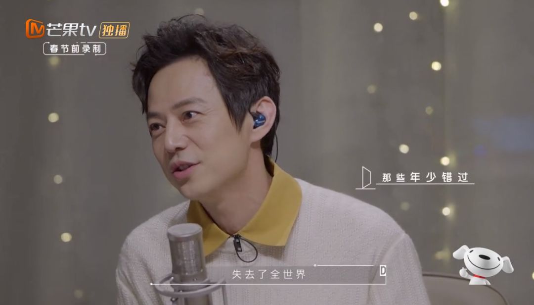芒果台新综艺《朋友请听好》，文案太暖了！