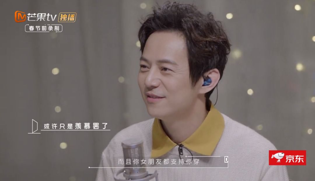 芒果台新综艺《朋友请听好》，文案太暖了！