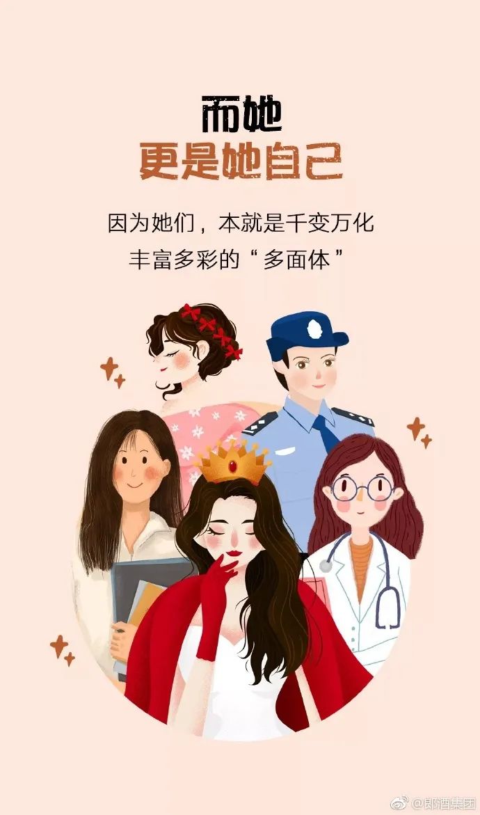 3·8女王节文案都在这了，女神分分钟被宠坏！