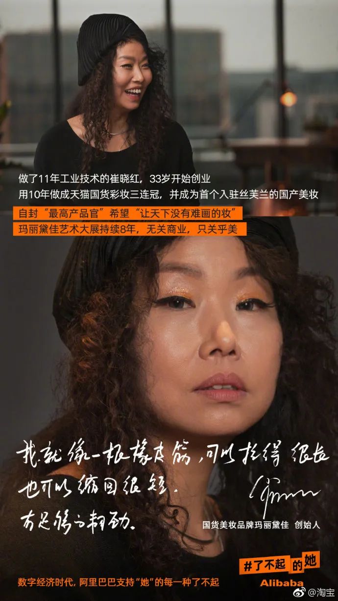 3·8女王节文案都在这了，女神分分钟被宠坏！