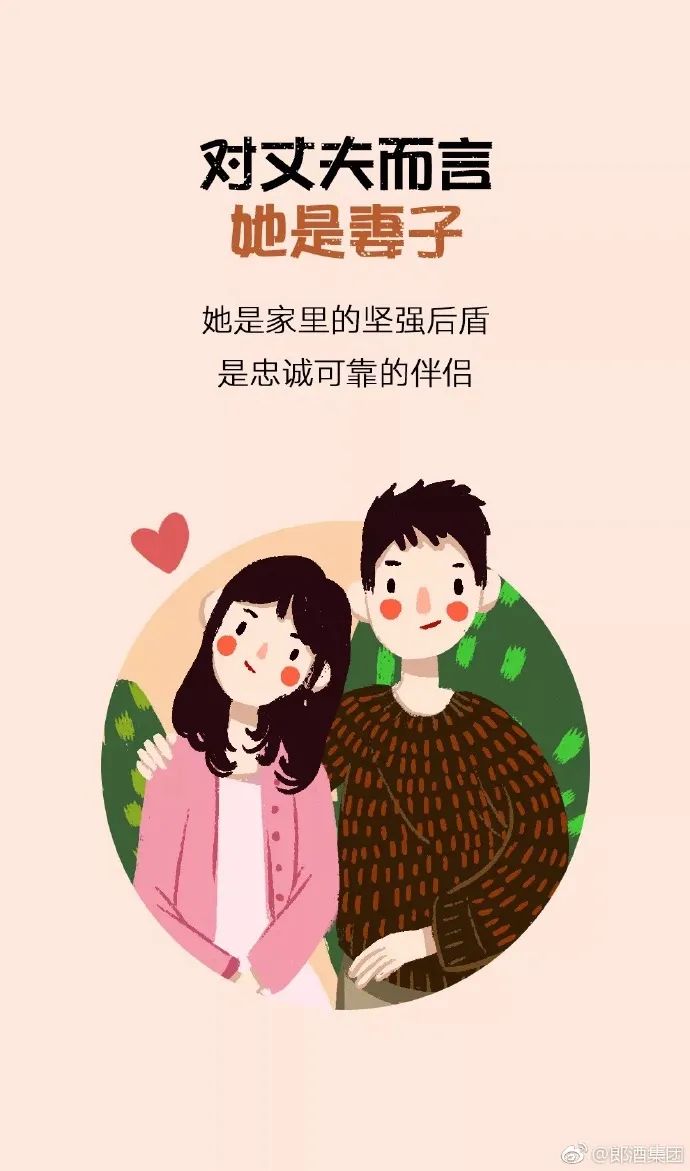 3·8女王节文案都在这了，女神分分钟被宠坏！
