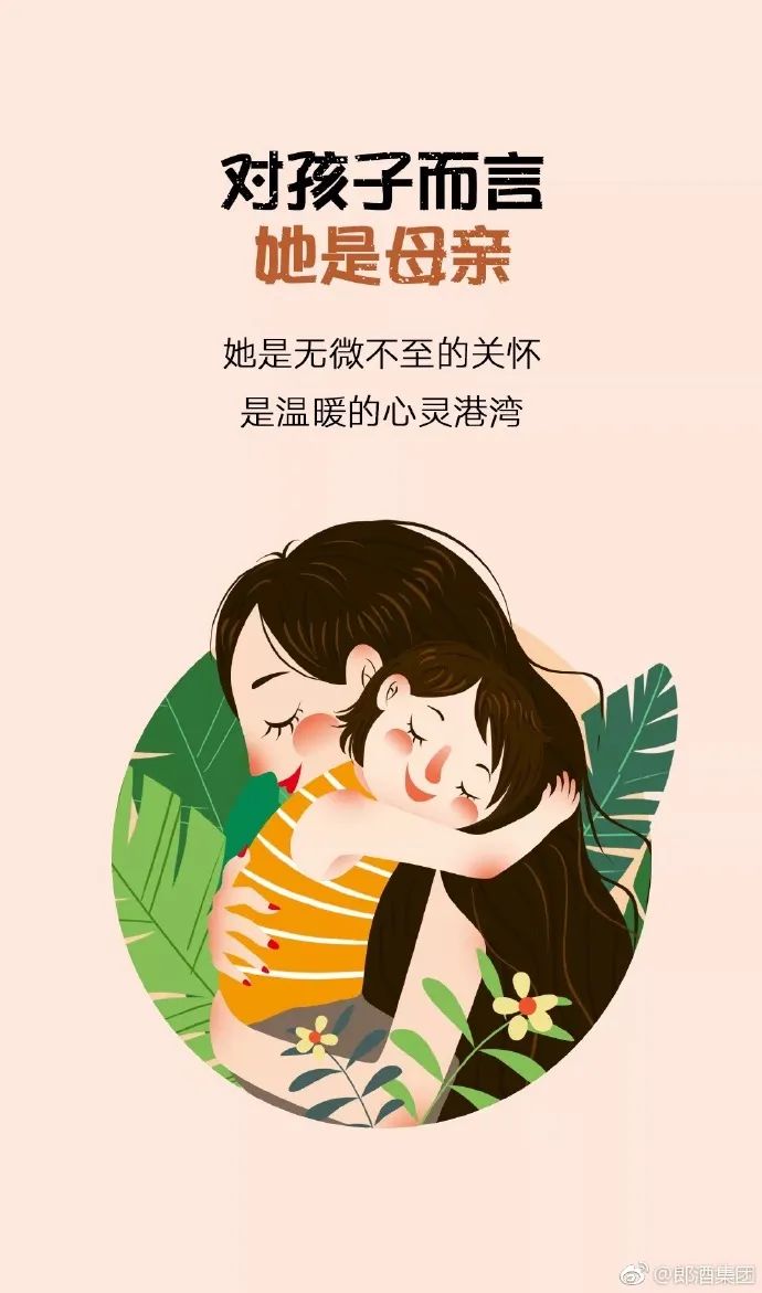 3·8女王节文案都在这了，女神分分钟被宠坏！
