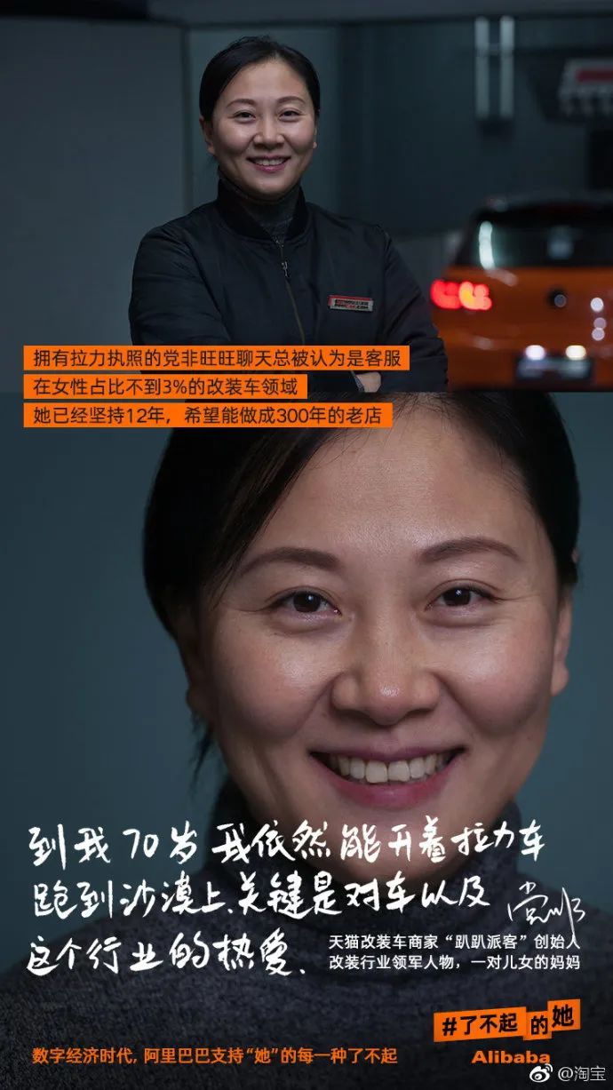 3·8女王节文案都在这了，女神分分钟被宠坏！
