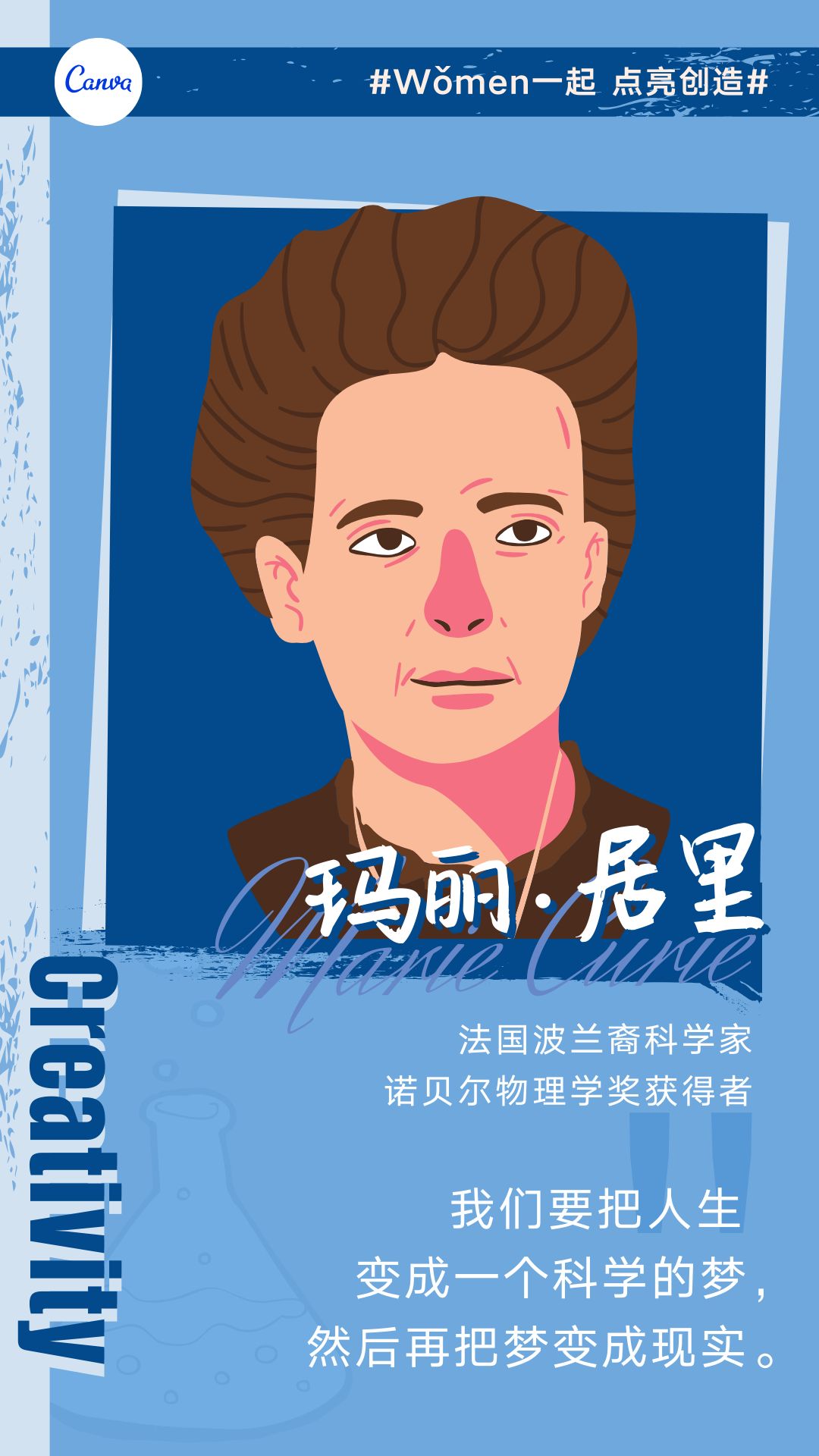 女子力霸屏，这20张妇女节致敬主题海报火了！
