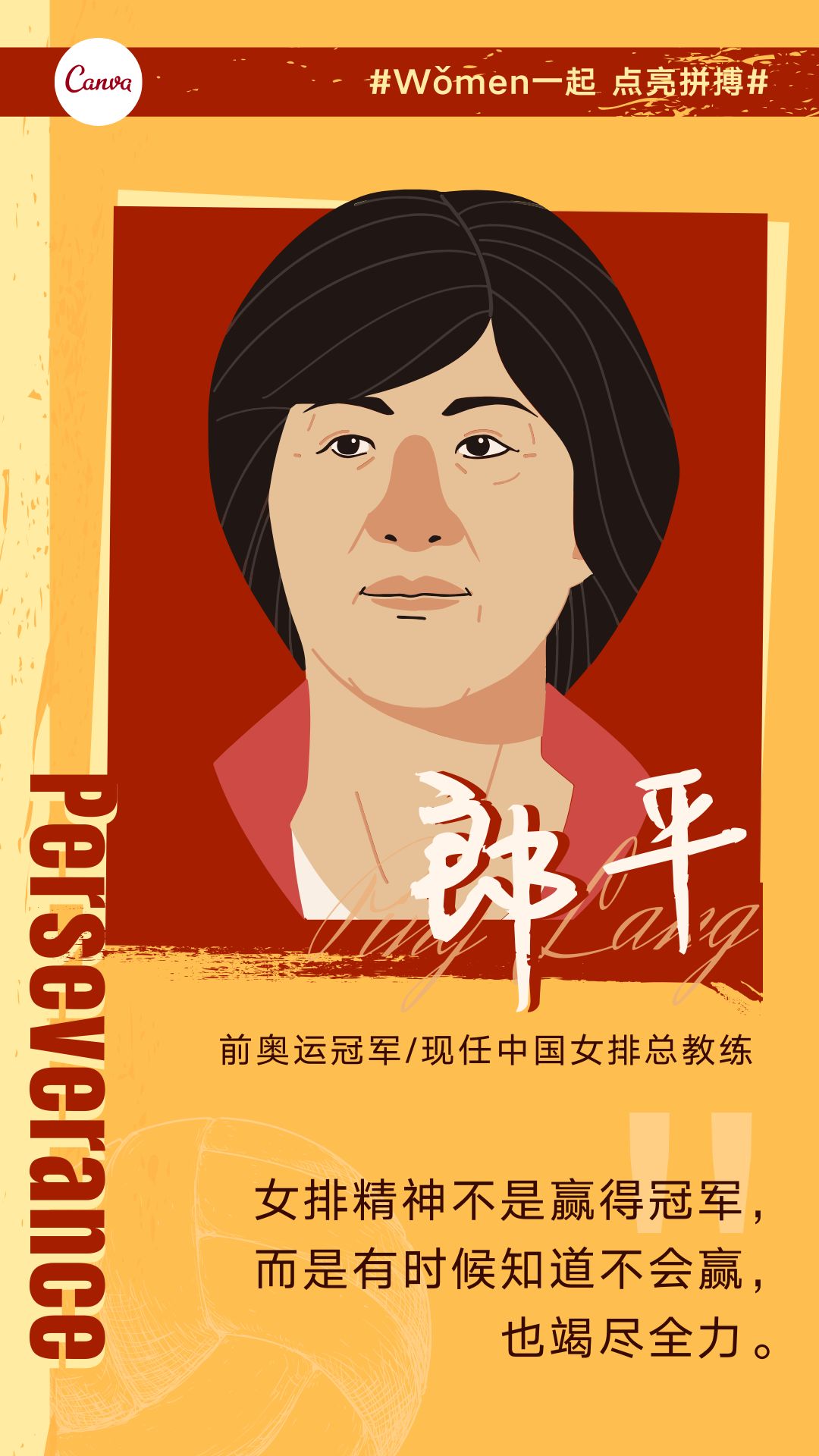 女子力霸屏，这20张妇女节致敬主题海报火了！