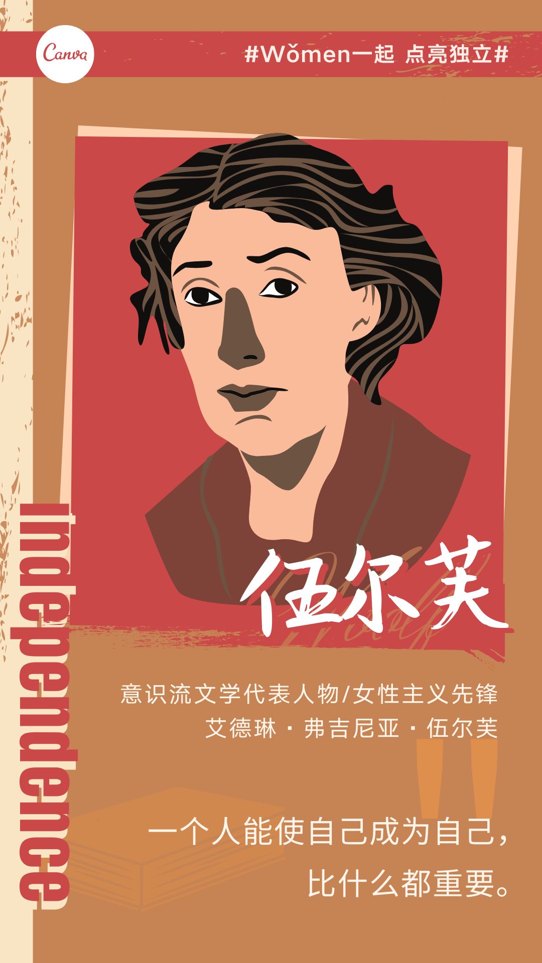 女子力霸屏，这20张妇女节致敬主题海报火了！