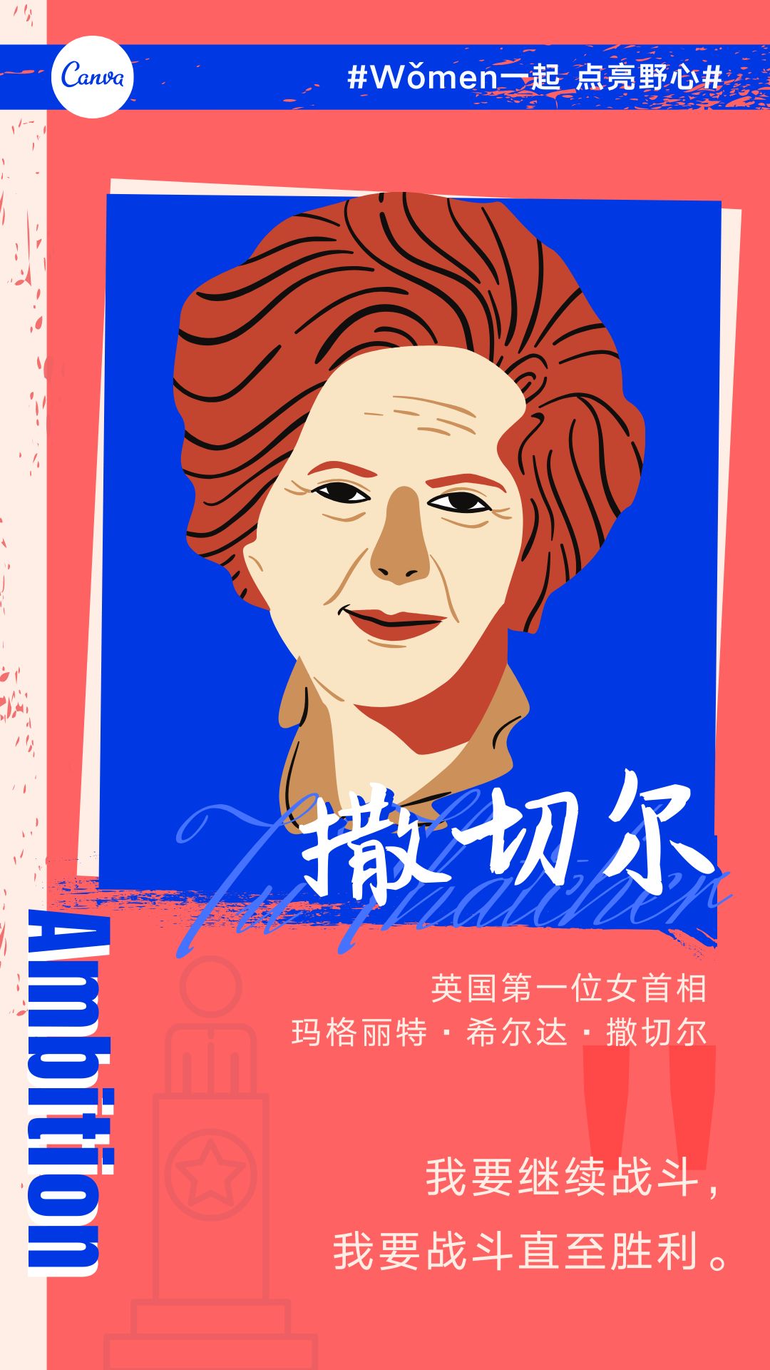 女子力霸屏，这20张妇女节致敬主题海报火了！