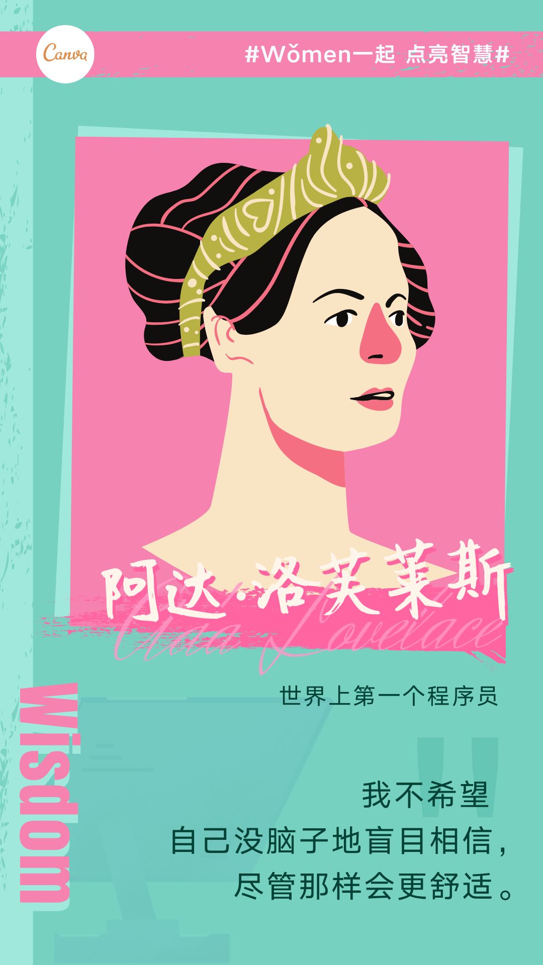 女子力霸屏，这20张妇女节致敬主题海报火了！