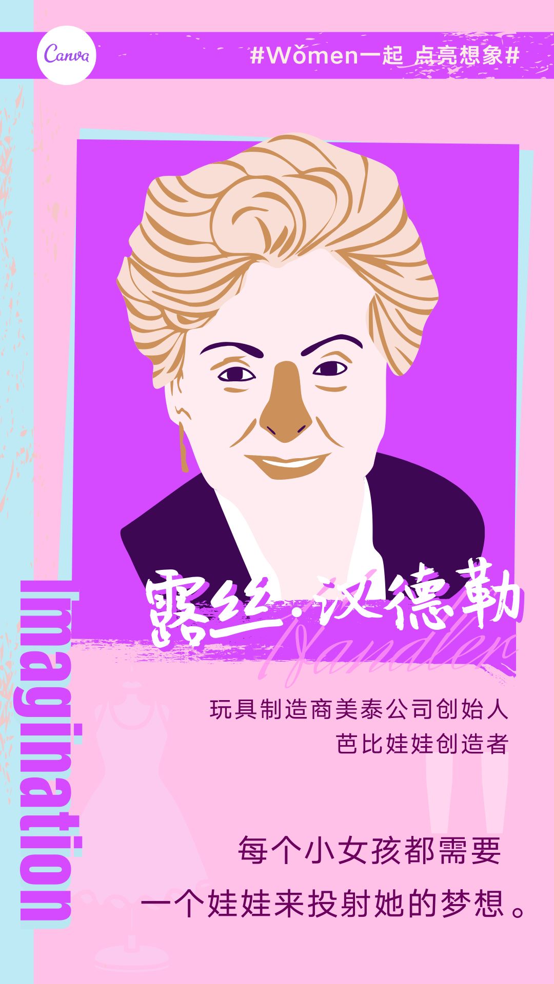 女子力霸屏，这20张妇女节致敬主题海报火了！
