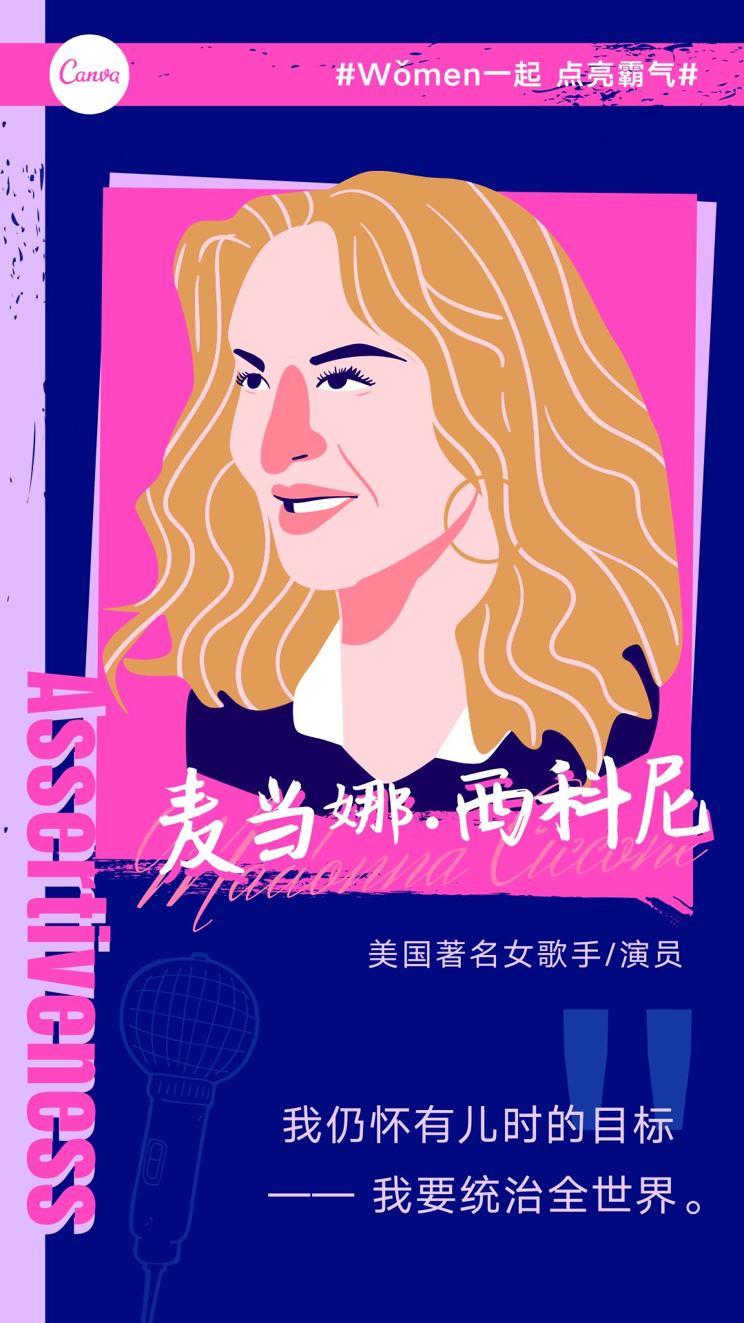女子力霸屏，这20张妇女节致敬主题海报火了！