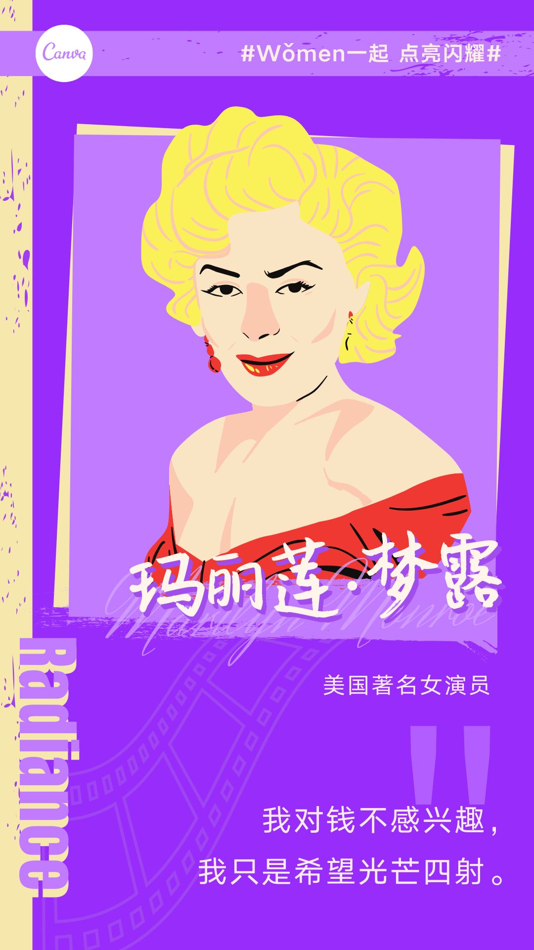 女子力霸屏，这20张妇女节致敬主题海报火了！