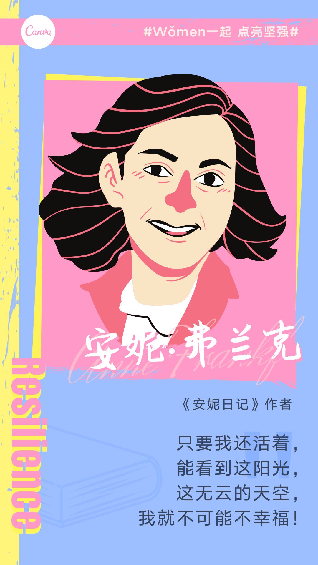 女子力霸屏，这20张妇女节致敬主题海报火了！