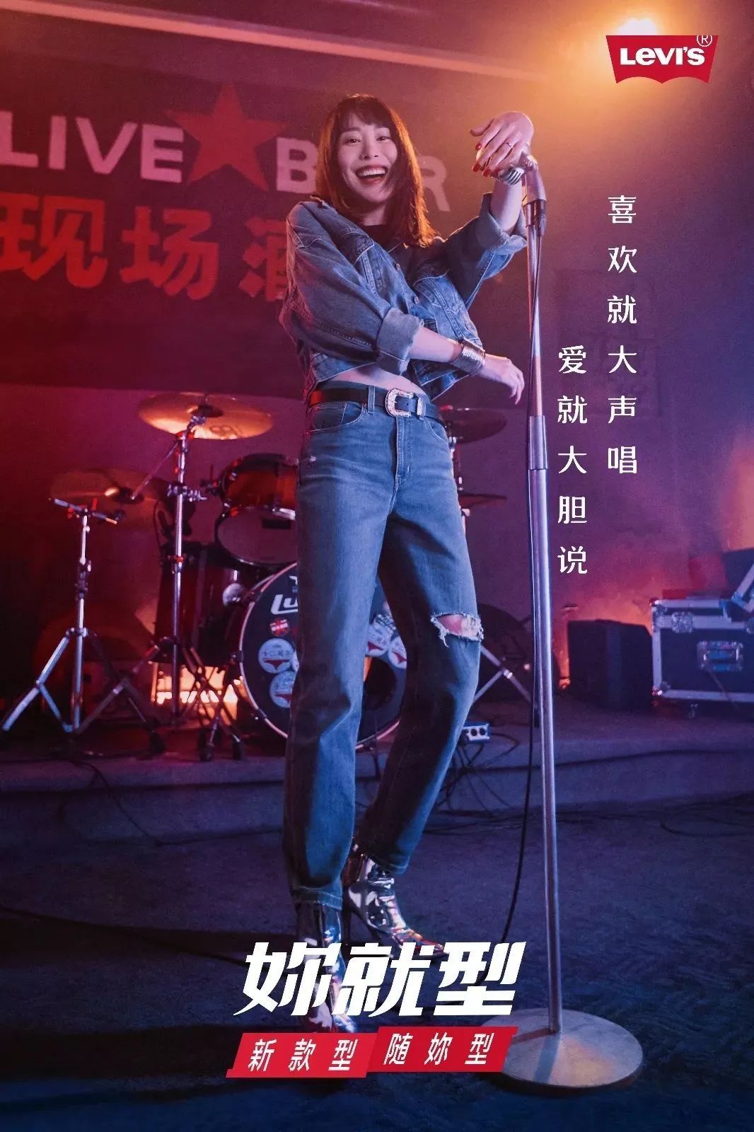 李维斯Levi's三八节广告，看它如何诠释女性营销价值？