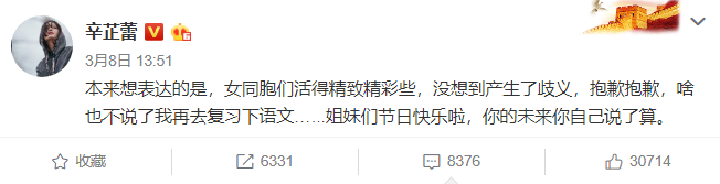 不会用香水的女人没有未来？香奈儿文案活该翻车
