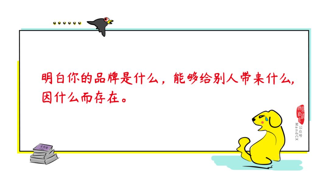 大品牌掐架同行死光了，营销人掐架谁会死？