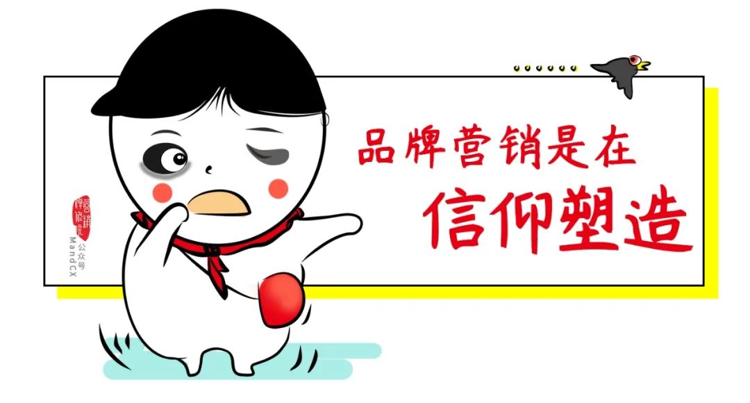 为什么说品牌是一种意识形态？