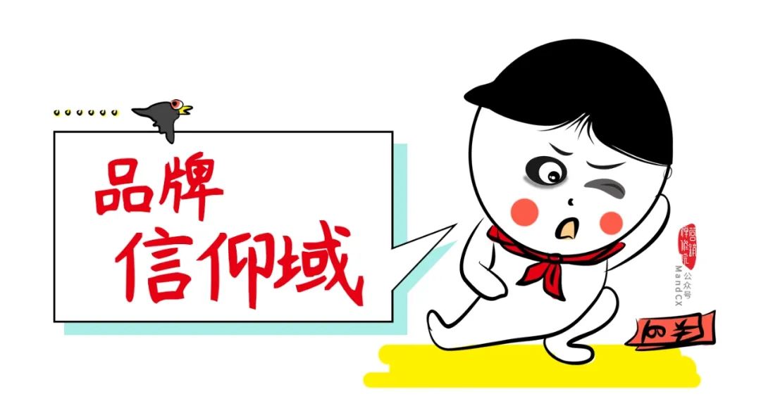 为什么说品牌是一种意识形态？