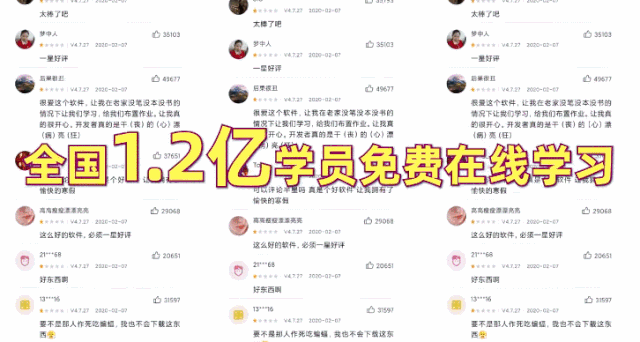 钉钉1块钱特效广告片，笑到头掉哈哈