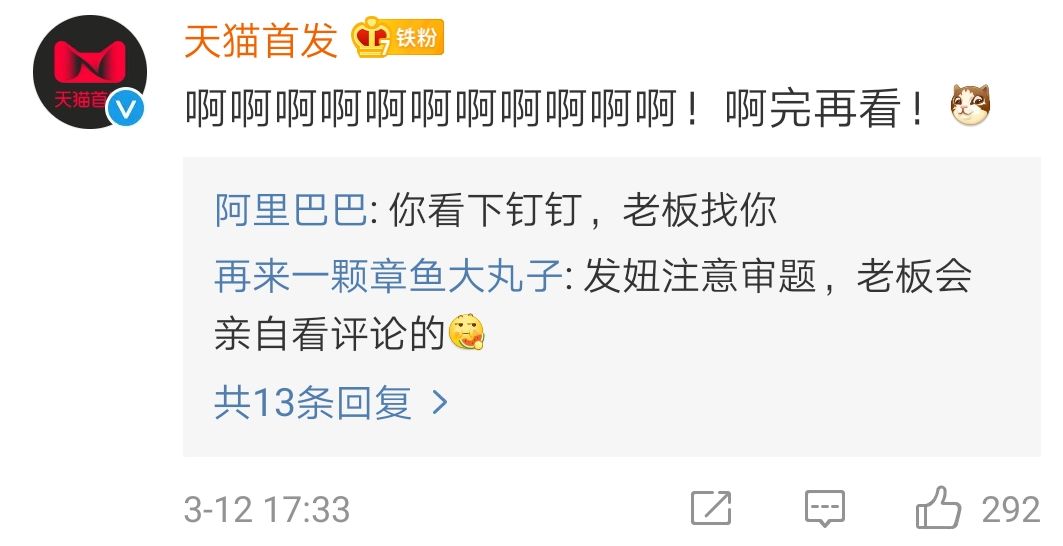 钉钉1块钱特效广告片，笑到头掉哈哈