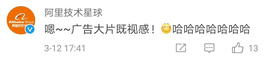 钉钉1块钱特效广告片，笑到头掉哈哈