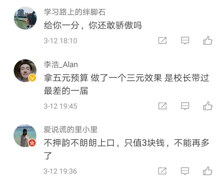 钉钉1块钱特效广告片，笑到头掉哈哈