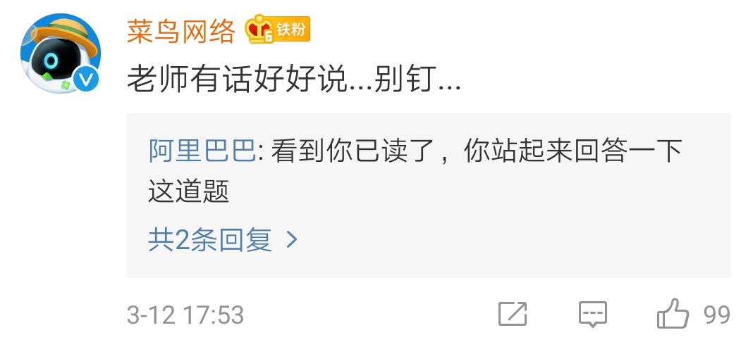 钉钉1块钱特效广告片，笑到头掉哈哈