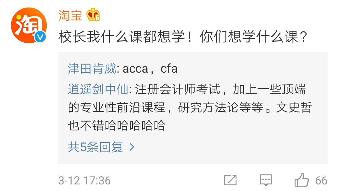 钉钉1块钱特效广告片，笑到头掉哈哈