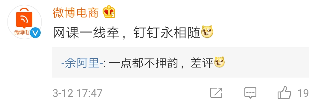 钉钉1块钱特效广告片，笑到头掉哈哈
