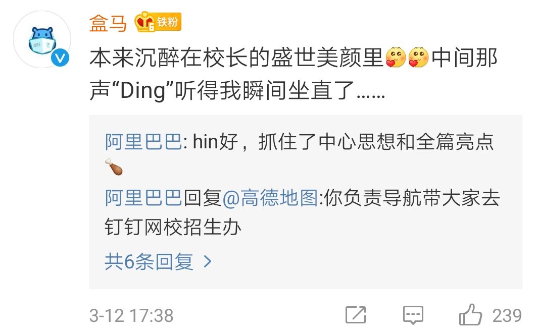 钉钉1块钱特效广告片，笑到头掉哈哈