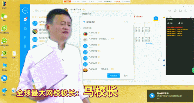 钉钉1块钱特效广告片，笑到头掉哈哈