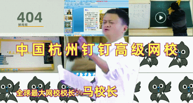钉钉1块钱特效广告片，笑到头掉哈哈