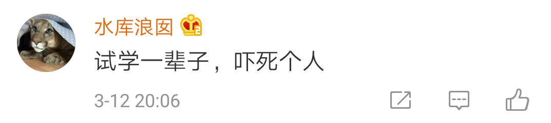 钉钉1块钱特效广告片，笑到头掉哈哈