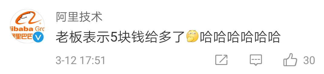 钉钉1块钱特效广告片，笑到头掉哈哈