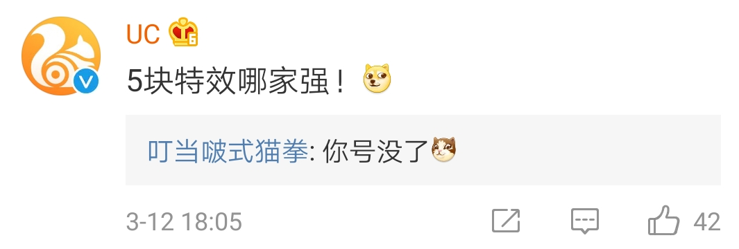 钉钉1块钱特效广告片，笑到头掉哈哈