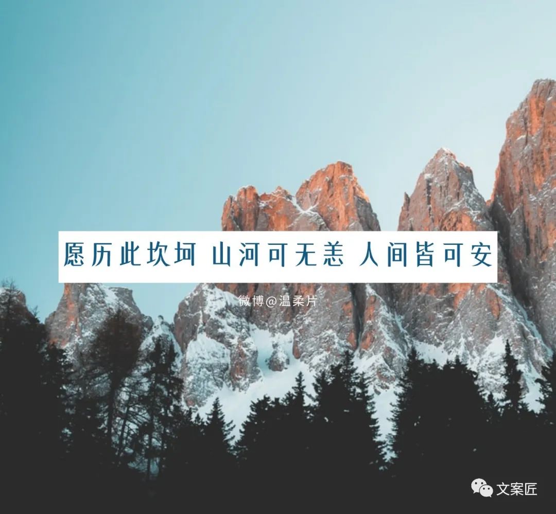 适合疫情结束时发的文案