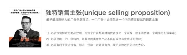 品牌战略的演变