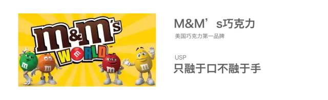品牌战略的演变