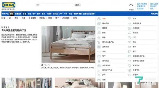 宜家终于登陆天猫，它的电商之路会顺利吗？