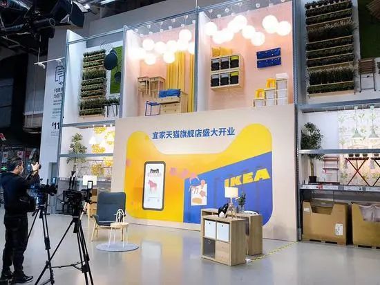 宜家终于登陆天猫，它的电商之路会顺利吗？