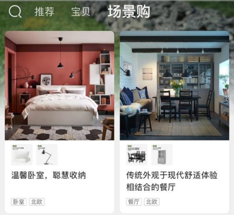 宜家终于登陆天猫，它的电商之路会顺利吗？