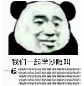 沙雕广告背后的秘密全在这一支广告里！