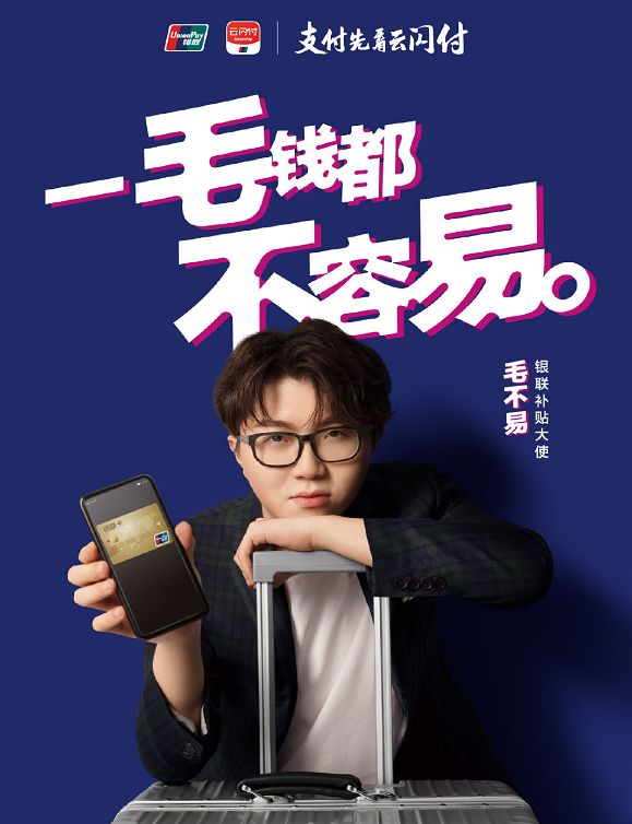 品牌被谐音梗，2月赔了20亿？